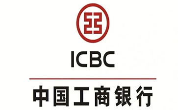 贞丰工商银行小微抵押贷申请条件