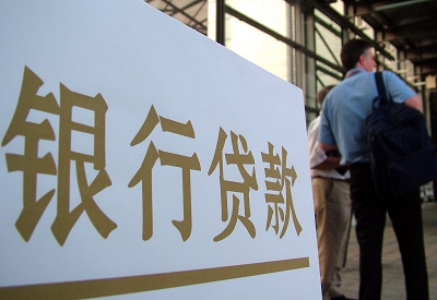 贞丰哪个银行无抵押贷款容易通过，在那家银行无抵押能借钱！
